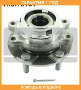 �������� ���������� ������� SKF / VKBA6984 VKBA6984 ����