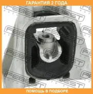 ������� ��������� ����� Febest / Hmrelh �������� 24 ��� 0312RELH, 103276, 105056, 105424, 14J2282, 2517261SX, 2636230, 36207022S, 4712043L, 50850SWAA8...