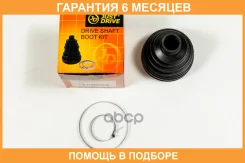 ������� JUST Drive / JCB0012 �������� 6 ��� JCB0012 ����