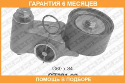 �������� �����, ������ ��� SNR / GT38102 �������� 6 ��� GT38102 ����