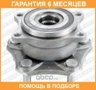 �������� ���������� ������� ������ SNR / R17732 �������� 6 ��� R17732 ����