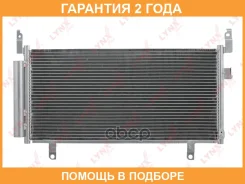 �������� ������������ Lynxauto / RC0452 �������� 24 ��� RC0452 ����