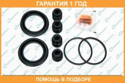 ����������� �������� G-Brake / GK279 �������� 12 ��� GK279 ����