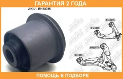 ����������� Jikiu / BH23035 �������� 24 ��� BH23035 ����