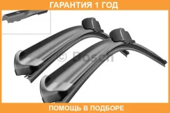 ����� ���������������� 650/530 �� ������������ �������� 2 �� AeroTwin Bosch / 3397007638 �������� 12 ��� 3397007638 ����
