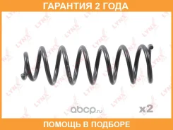������� �������� | ��� ����/��� | Lynxauto / SC3078 �������� 24 ��� ���� �� 2 �� SC3078 ����