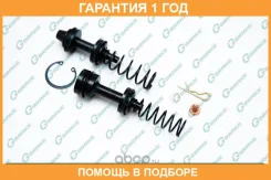 ����������� �������� ���������� �������� G-Brake / GK395 �������� 12 ��� GK395 ����