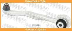 ����� �������� ������ ����� Febest / 1624204FLRL �������� 24 ��� 1624204FLRL ����