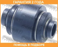����������� Febest / BMAB021Z �������� 24 ��� BMAB021Z ����