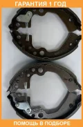 ������� ���������� G-Brake / GS01261 �������� 12 ��� GS01261 ����