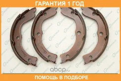 ������� ���������� G-Brake / GS01903 �������� 12 ��� GS01903 ����