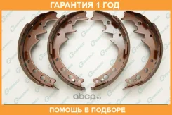 ������� ���������� G-Brake / GS02260 �������� 12 ��� GS02260 ����