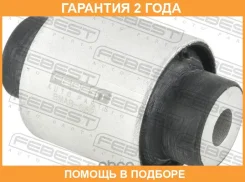 ����������� Febest / BMAB062 �������� 24 ��� BMAB062 ����