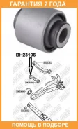 ����������� Jikiu / BH23106 �������� 24 ��� BH23106 ����