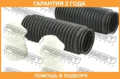 ������� ������� ������������ � ���������� �������� Febest / Bmshbe53RKIT �������� 24 ��� BMSHBE53RKIT ����