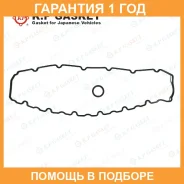 ����������� ��������� ������ K. P Gasket / KP01008 KP01008 ����