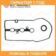 ���. �������� ��������� ������ K. P Gasket / KP01149 �������� 12 ��� KP01149 ����