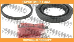 ����������� �������� ���������� ������� (�� ���� �������) Febest / 1675163R �������� 24 ��� 1675163R ����