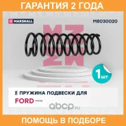 ������� �������� (��������) Marshall / M8030020 �������� 24 ��� M8030020 ����