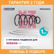 ������� �������� (��������) Marshall / M8030400 �������� 24 ��� M8030400 ����