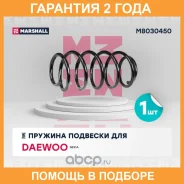 ������� �������� (��������) Marshall / M8030450 �������� 24 ��� M8030450 ����