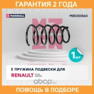 ������� �������� (��������) Marshall / M8030560 �������� 24 ��� M8030560 ����