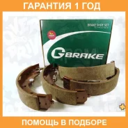 ������� ���������� G-Brake / GS02371 �������� 12 ��� GS02371 ����