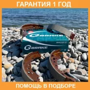 ������� ���������� G-Brake / GS02806 �������� 12 ��� GS02806 ����