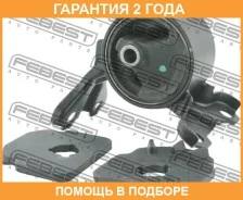 ������� ��������� ����� (��������������) Febest / MMCY2LH �������� 24 ��� MMCY2LH ����
