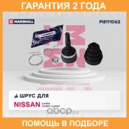 ������� � ����� (��������) Marshall / M8111062 �������� 24 ��� M8111062 ����