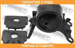 ������� ��������� ����� (��������������) CVT Febest / Mmcyatlh �������� 24 ��� 00X15321, 0412CYLHAT, 100A15109, 105096, 105133, 125CE2512, 14J1088, 18...