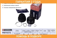 ������� � ����� (��������) Marshall / M8111073 �������� 24 ��� M8111073 ����