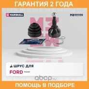 ������� � ����� (��������) Marshall / M8111119 �������� 24 ��� M8111119 ����