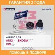 ������� � ����� (��������) Marshall / M8112008 �������� 24 ��� M8112008 ����