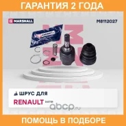 ������� � ����� (��������) Marshall / M8112027 �������� 24 ��� M8112027 ����