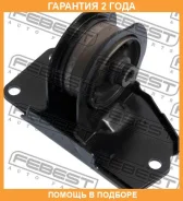 ������� ��������� ������ Febest / Mmeamtr �������� 24 ��� 125CE2412, 14J3521, 2518005SX, 514464, AWSMI1018, EM197, GOJ5028, ME1556, MI23028, MR198551...
