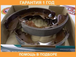 ������� ���������� G-Brake / GS06687 �������� 12 ��� GS06687 ����
