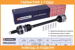 ������� � ����� (��������) Marshall / M8123002 �������� 24 ��� M8123002 ����