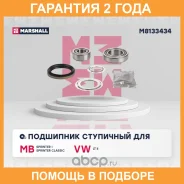 ������� � ���������� (��������) Marshall / M8133434 �������� 24 ��� M8133434 ����