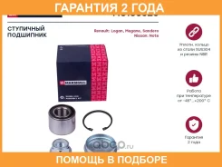 ������� � ���������� (��������) Marshall / M8133525 �������� 24 ��� M8133525 ����