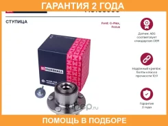������� � ���������� (��������) Marshall / M8133660 �������� 24 ��� M8133660 ����