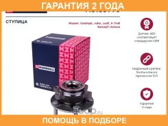 ������� � ���������� (��������) Marshall / M8136996 �������� 24 ��� M8136996 ����