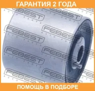 ����������� Febest / BZAB031 �������� 24 ��� BZAB031 ����
