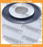 ����������� Febest / BZAB033 �������� 24 ��� BZAB033 ����