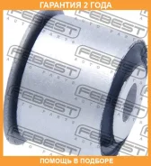 ����������� Febest / BZAB034 �������� 24 ��� BZAB034 ����