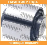 ����������� Febest / BZAB038 �������� 24 ��� BZAB038 ����