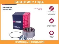 ������� � ���������� (��������) Marshall / M8137575 �������� 24 ��� M8137575 ����
