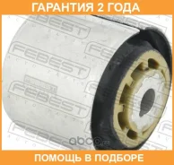 ����������� Febest / BZAB062 �������� 24 ��� BZAB062 ����