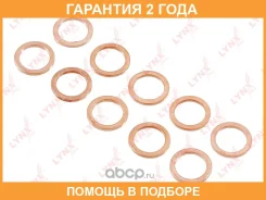 �������������� ������ Lynxauto / SG2546 �������� 24 ��� ���� �� 10 �� SG2546 ����