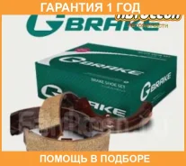 ������� ���������� G-Brake / GS09942 �������� 12 ��� GS09942 ����